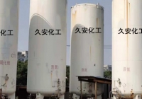 氣瓶干燥抽真空工作中，發(fā)現(xiàn)的問(wèn)題及處理