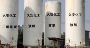 高純度氣體氣瓶干燥、抽真空及問題處理